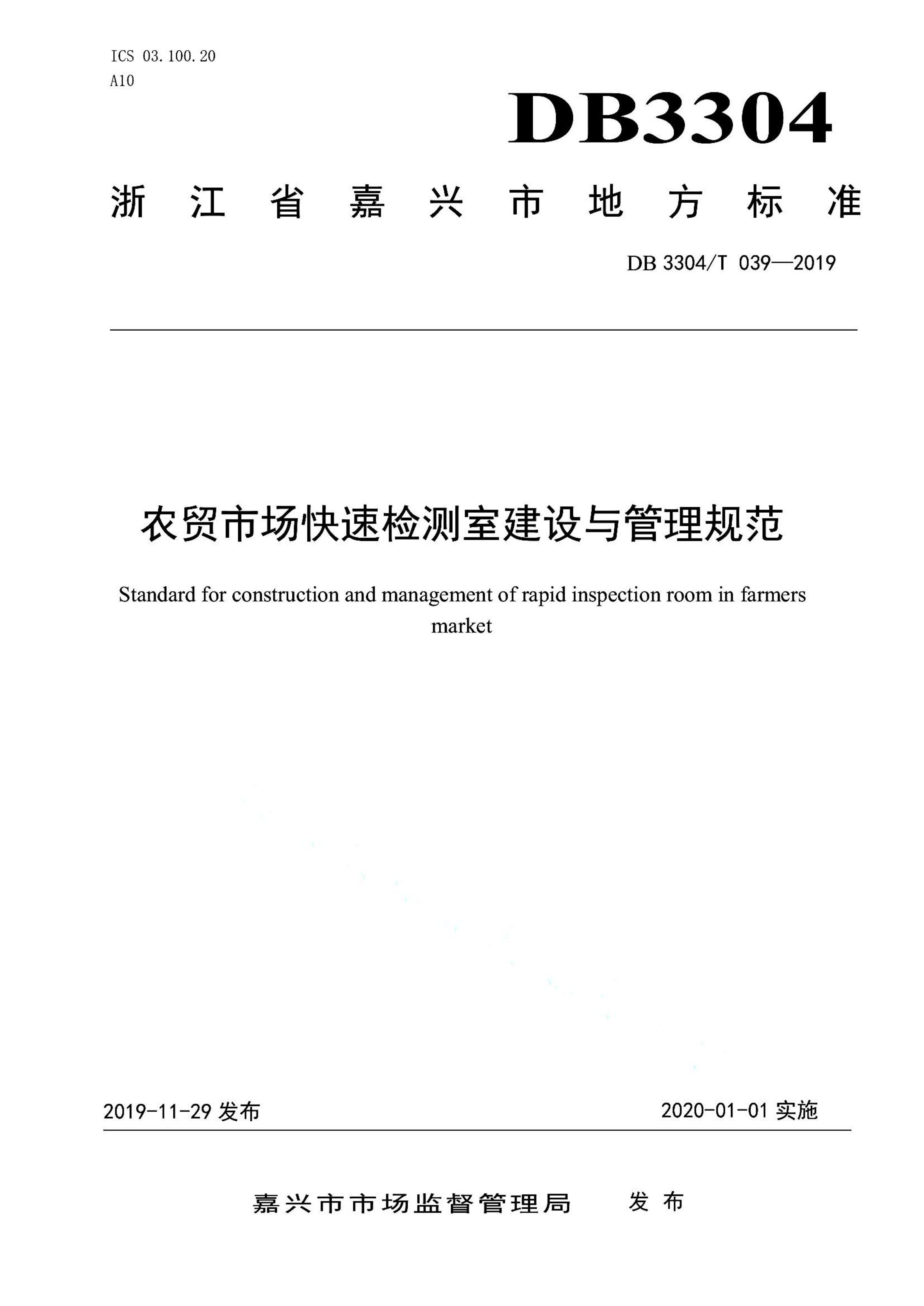 资源详情图